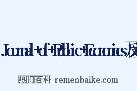 Journal+of+Public+Economics反义词是什么意思的图片